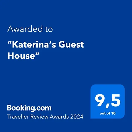 Katerina's * Kato Garouna